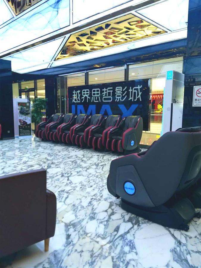 佛山三水希尔顿欢朋酒店 外观 照片